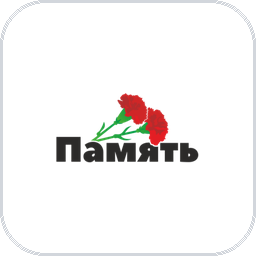 МК-Память